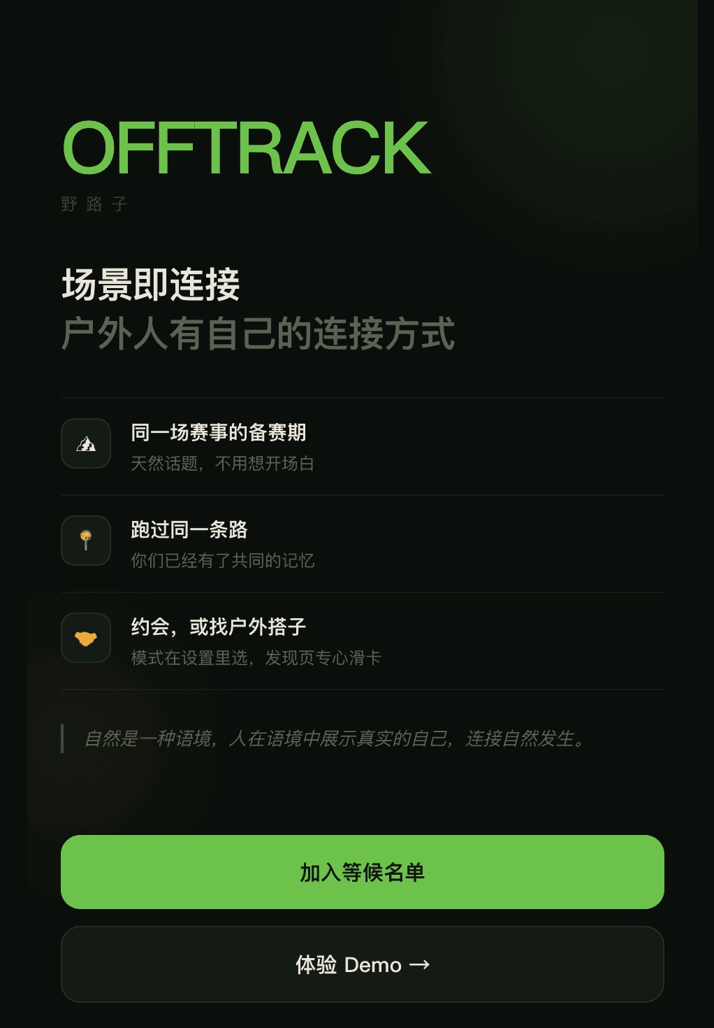截图 1