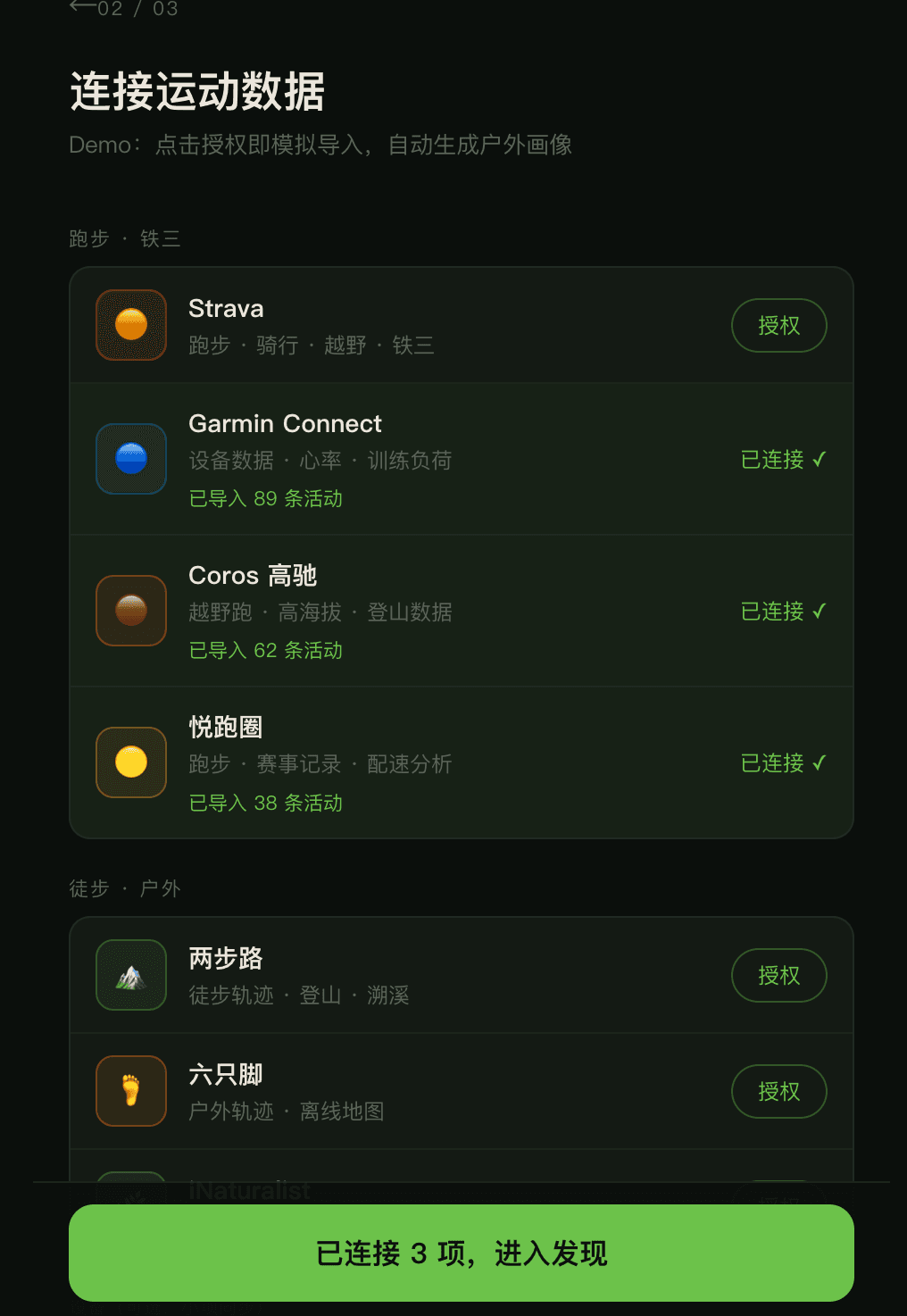 截图 2