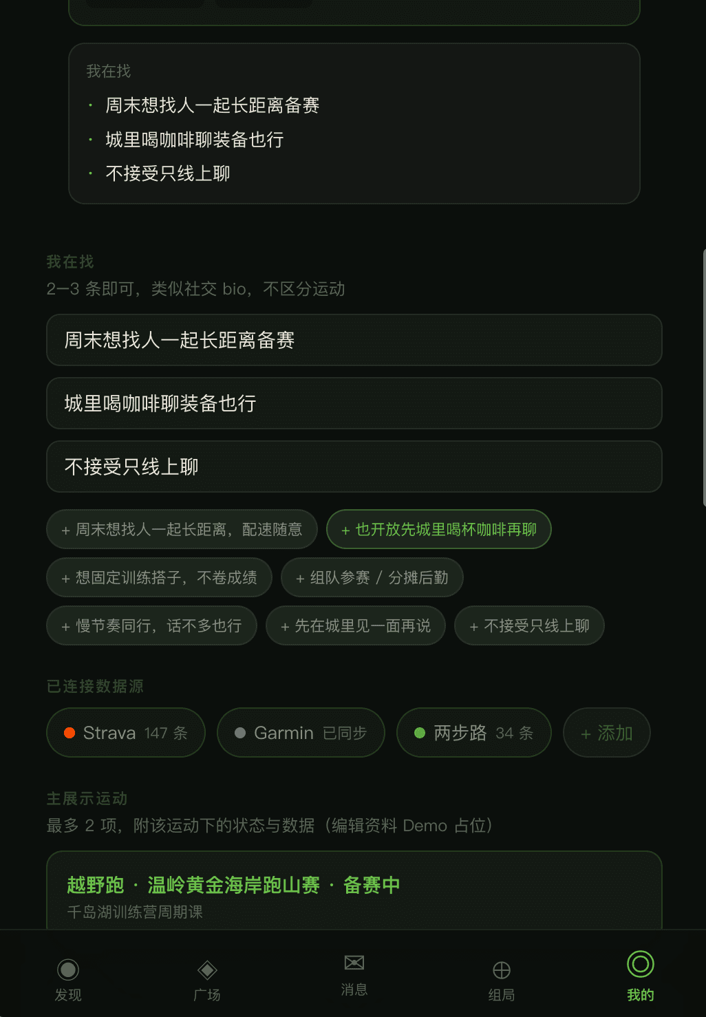 截图 10