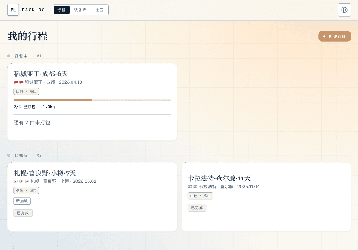 截图 1