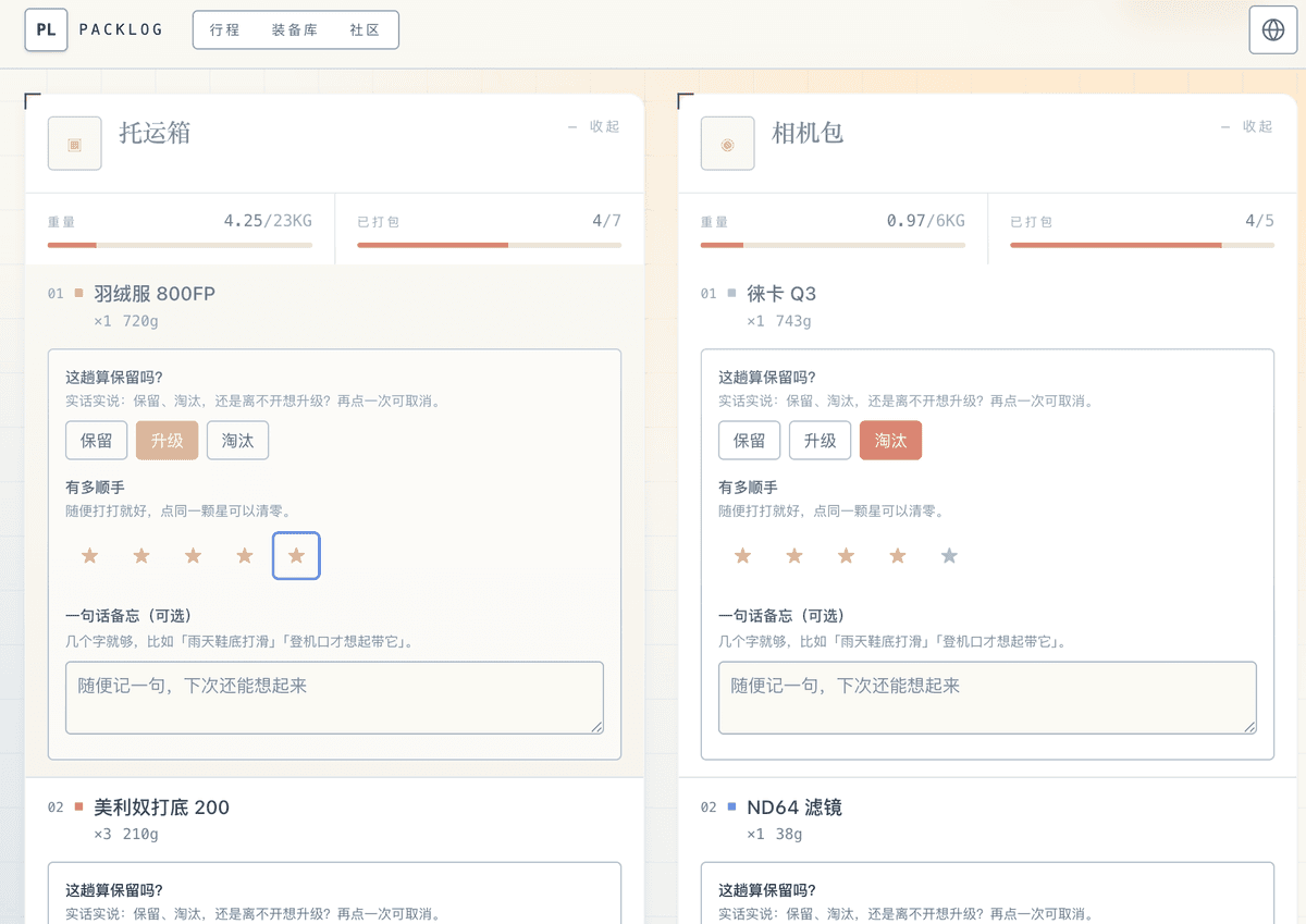 截图 4