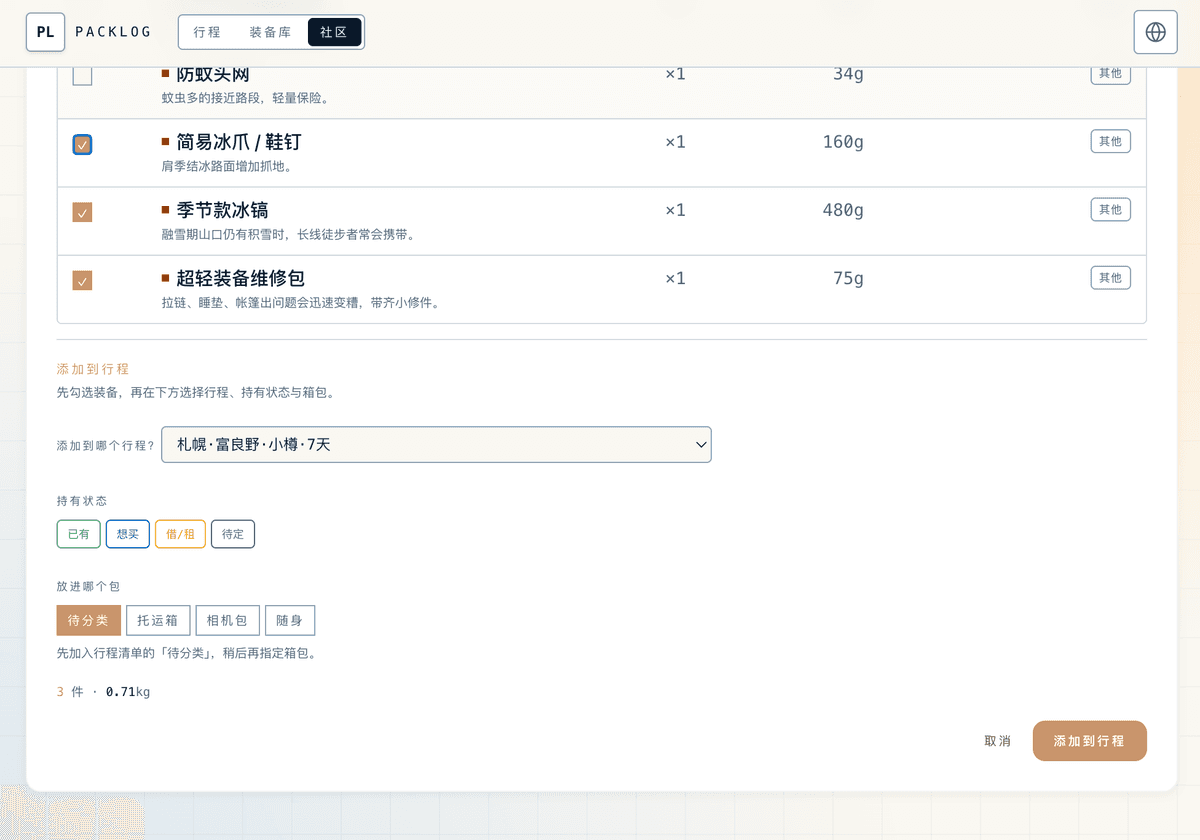 截图 10